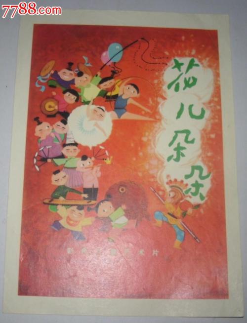 办假的光大银行还款凭证图